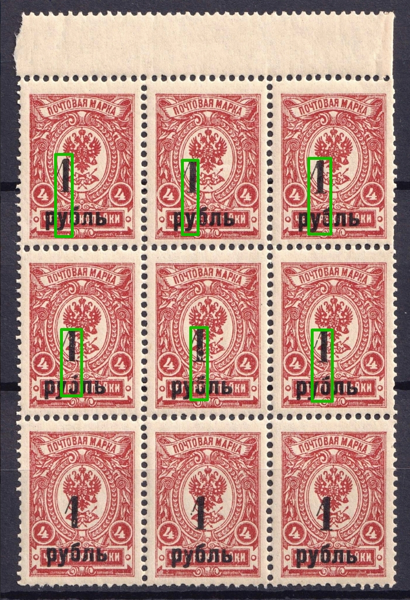 lot