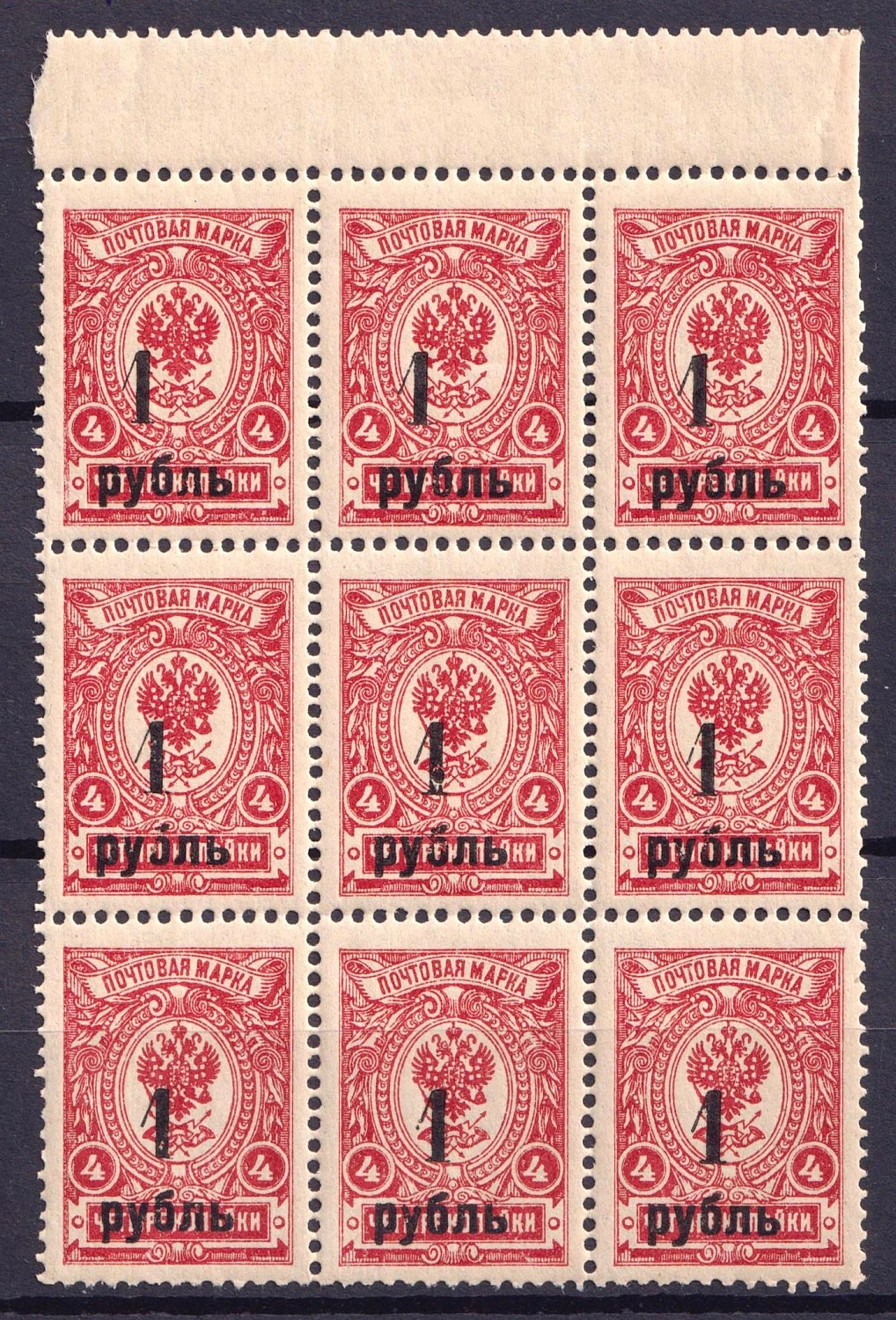 lot