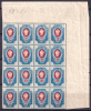 lot