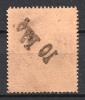 lot