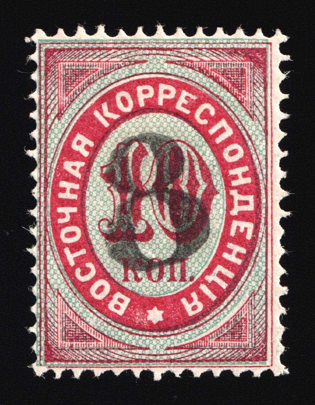 lot