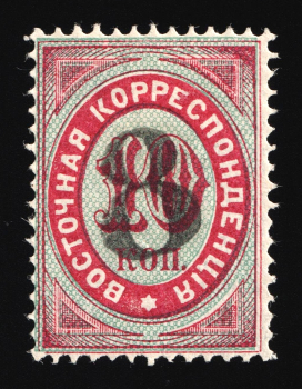 lot