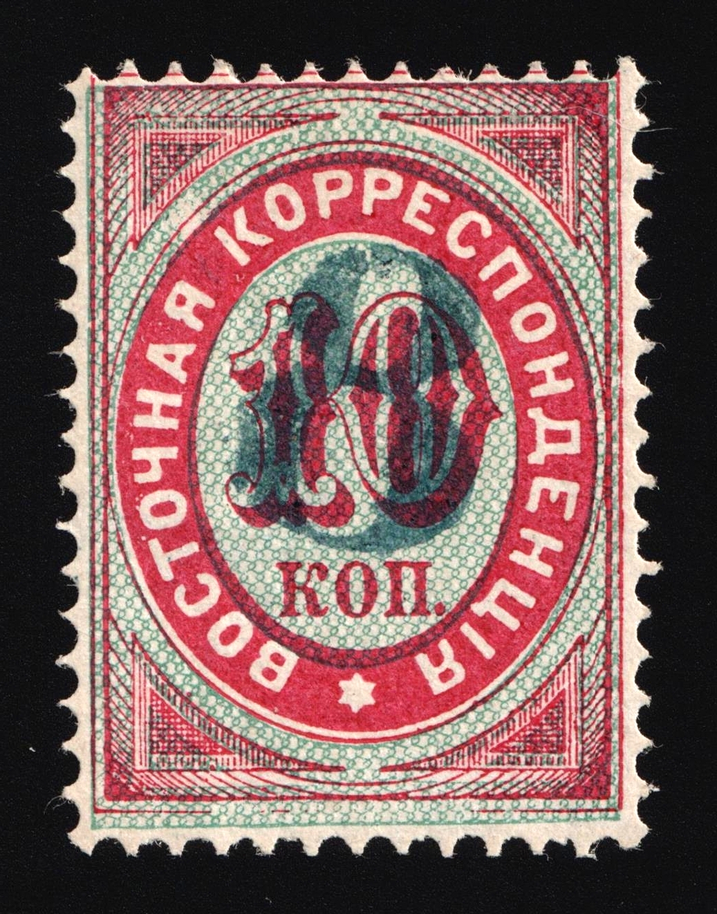 lot