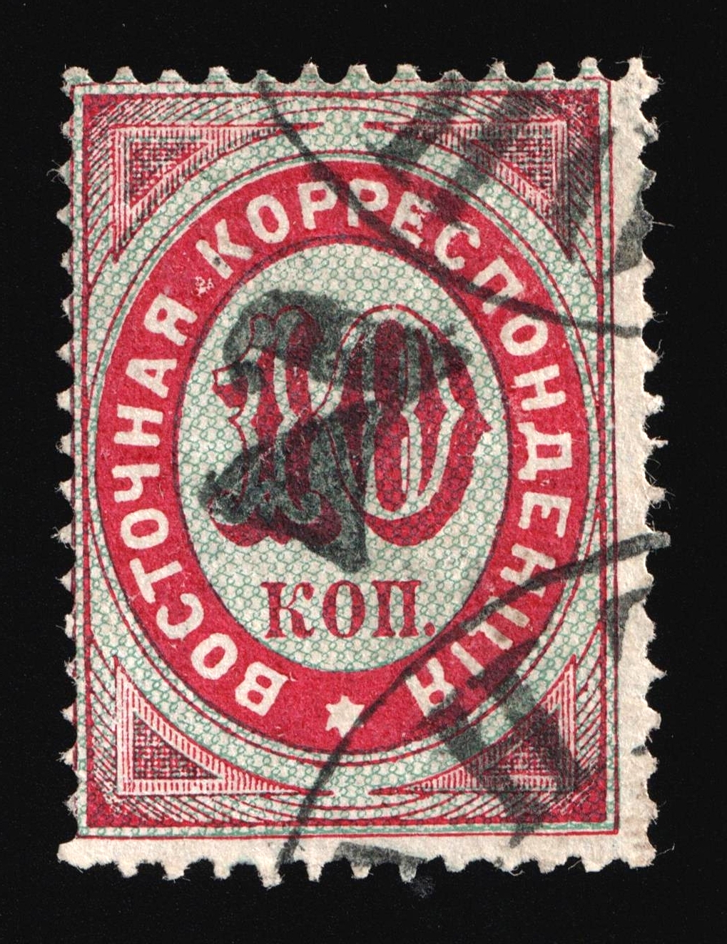 lot
