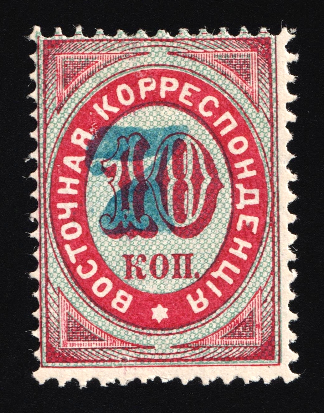 lot