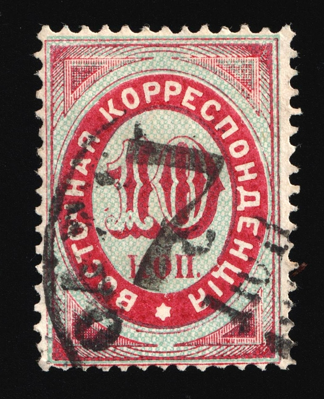 lot