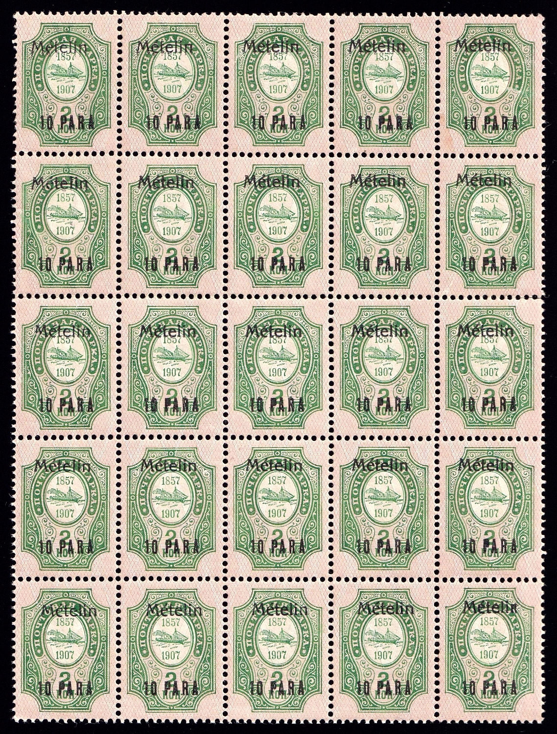 lot