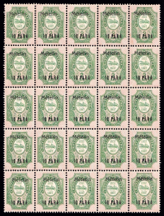 lot