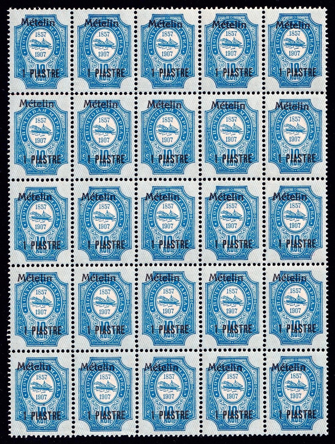lot