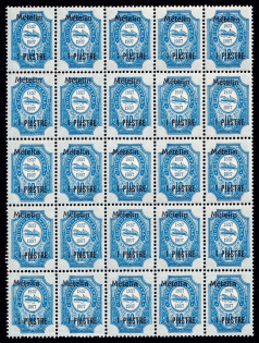 lot