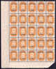 lot