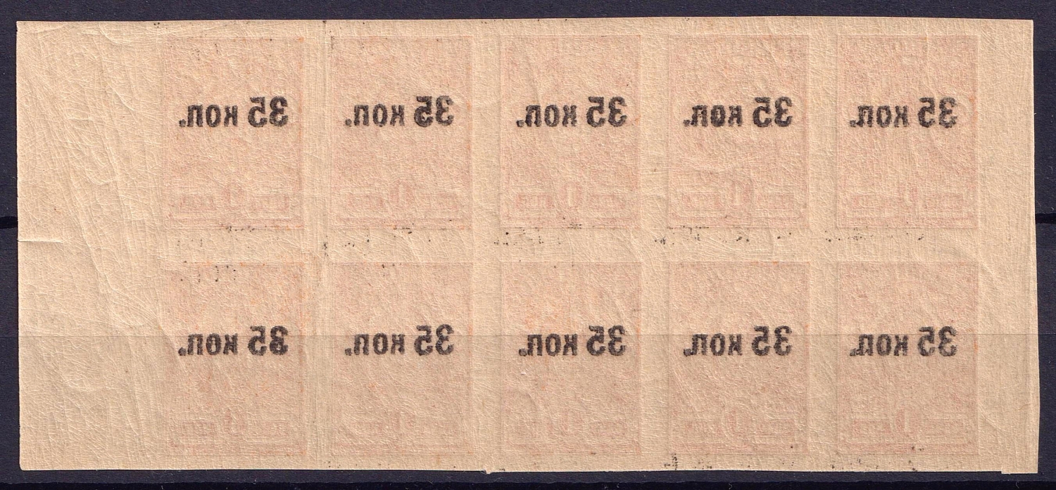 lot