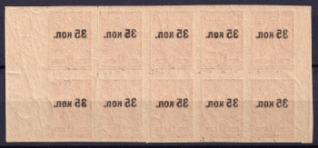 lot