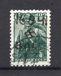 lot