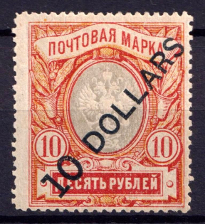 lot