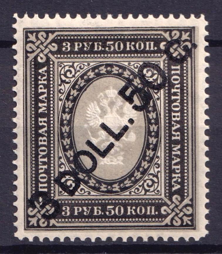 lot