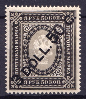lot