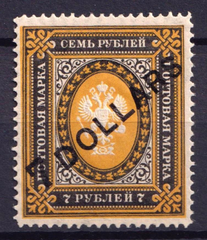 lot