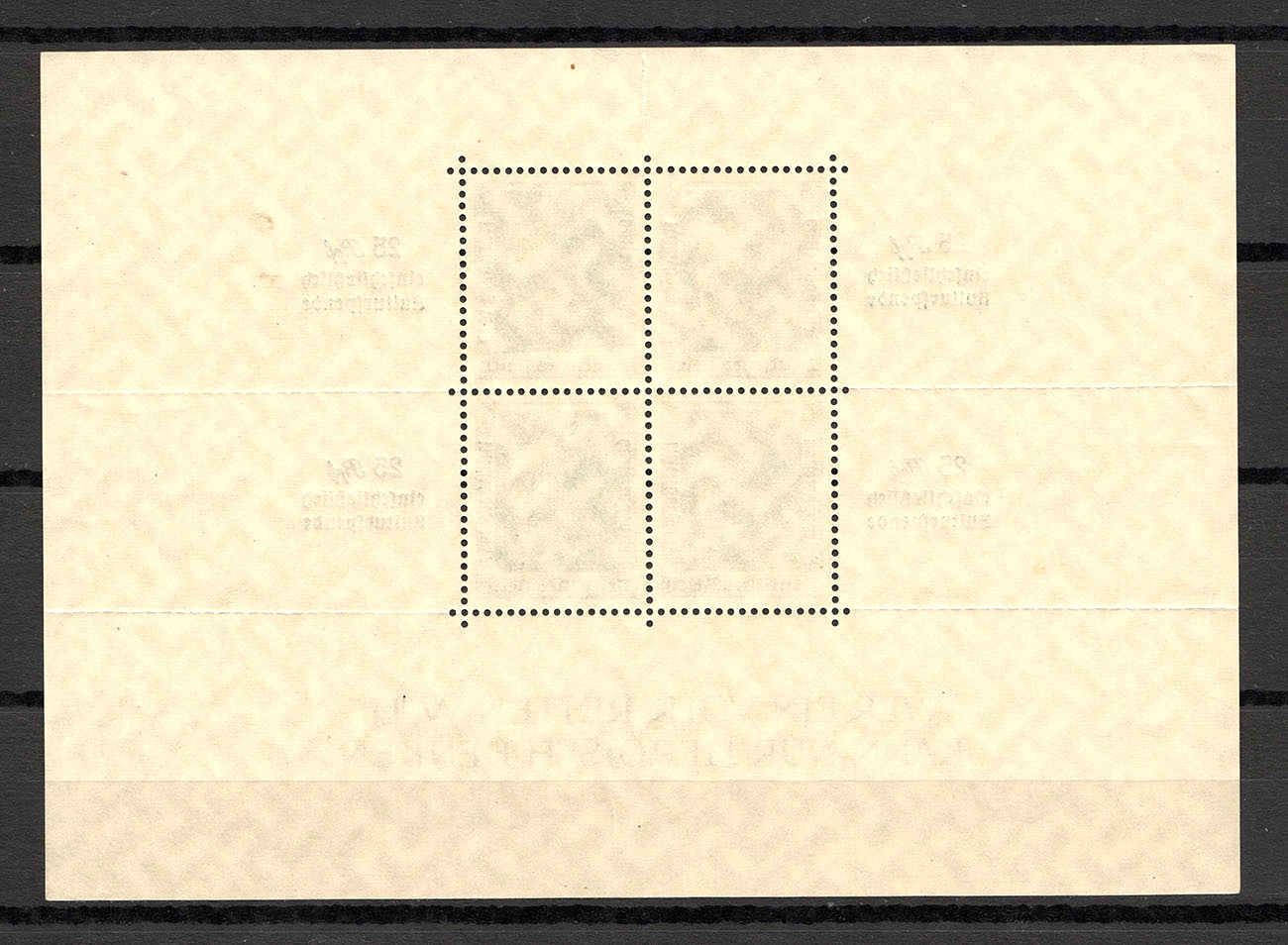 lot
