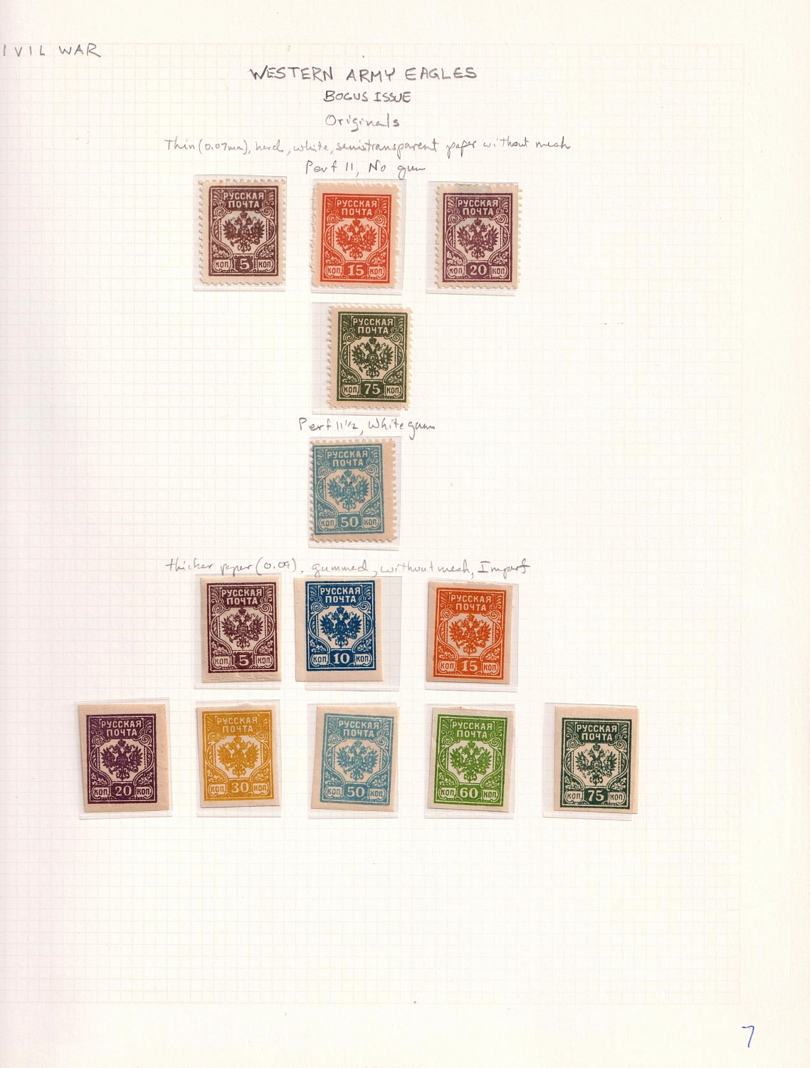 lot