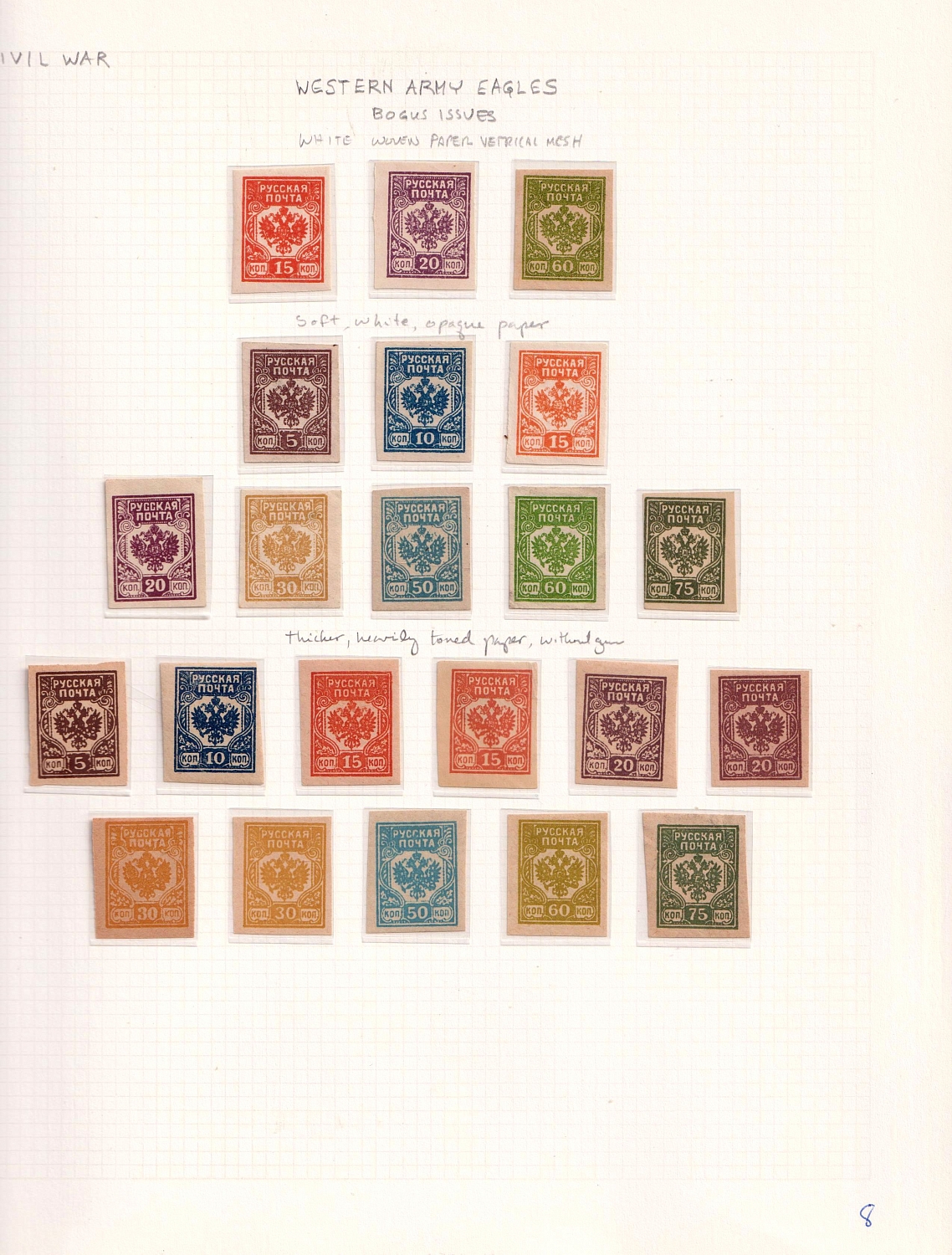 lot