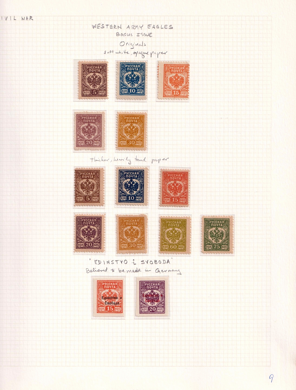 lot