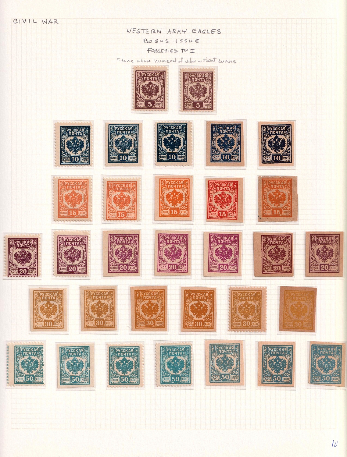 lot