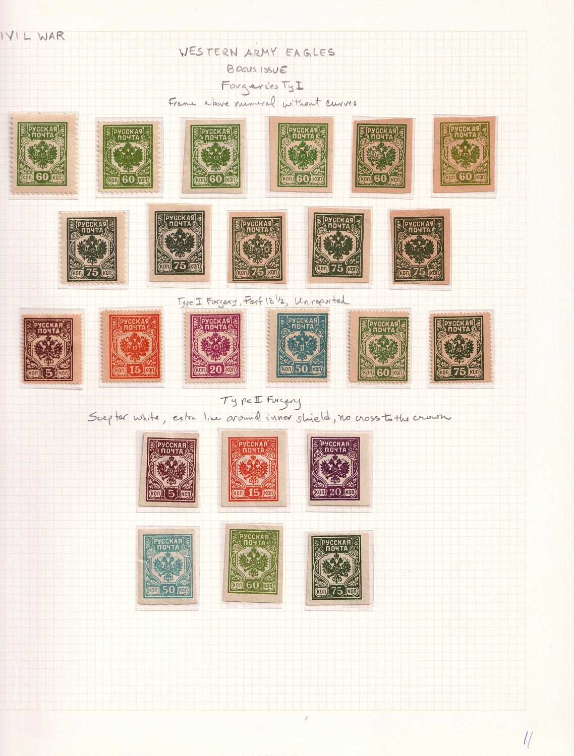 lot