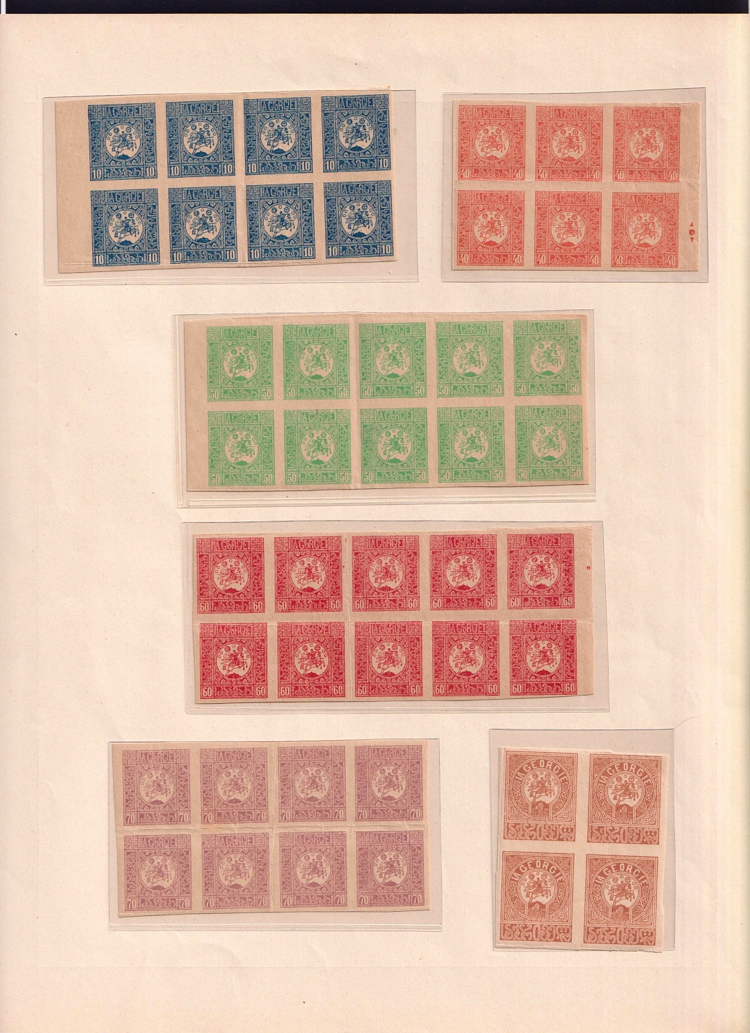 lot