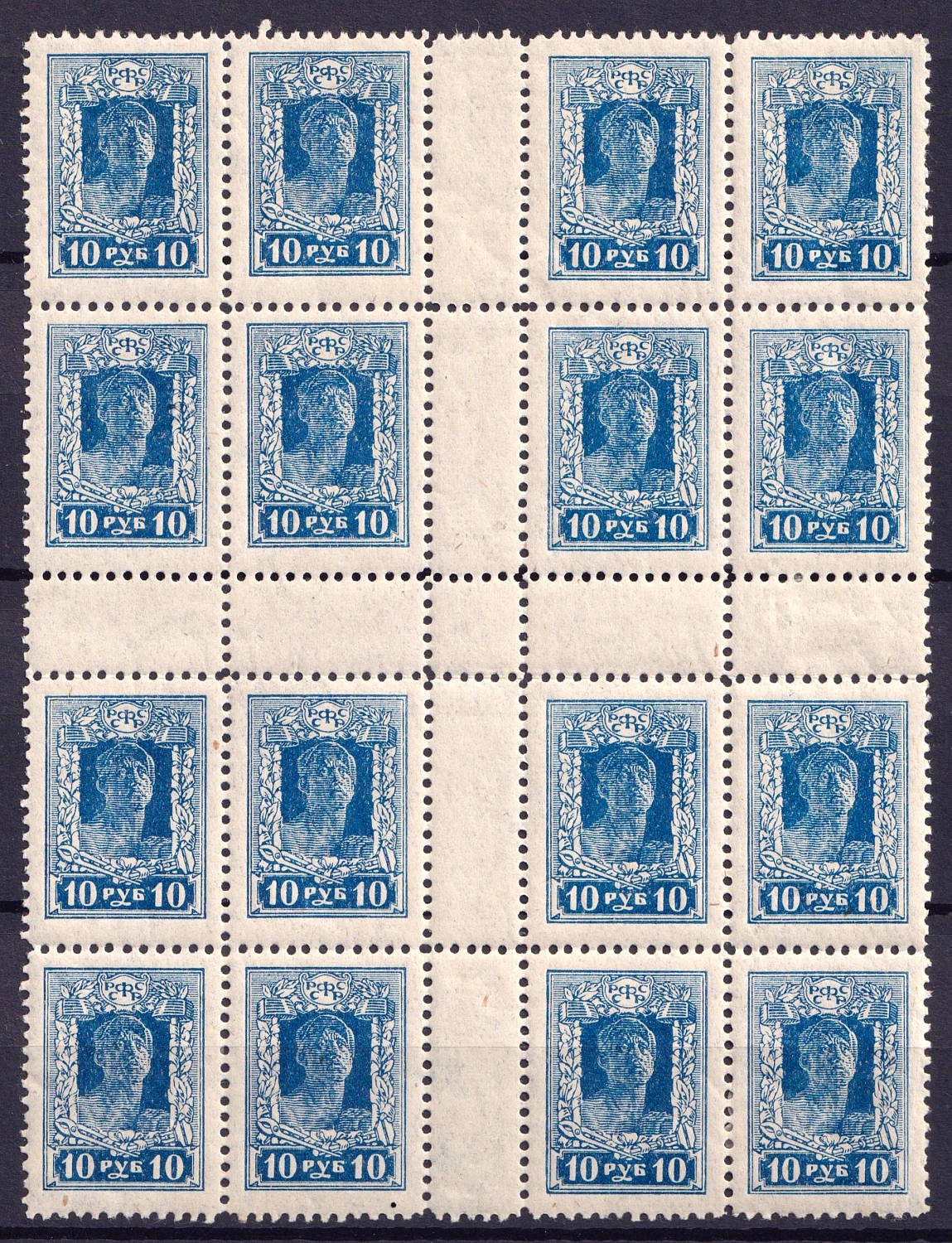 lot