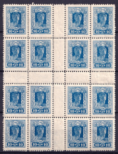 lot
