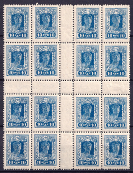 lot