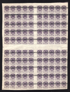 lot