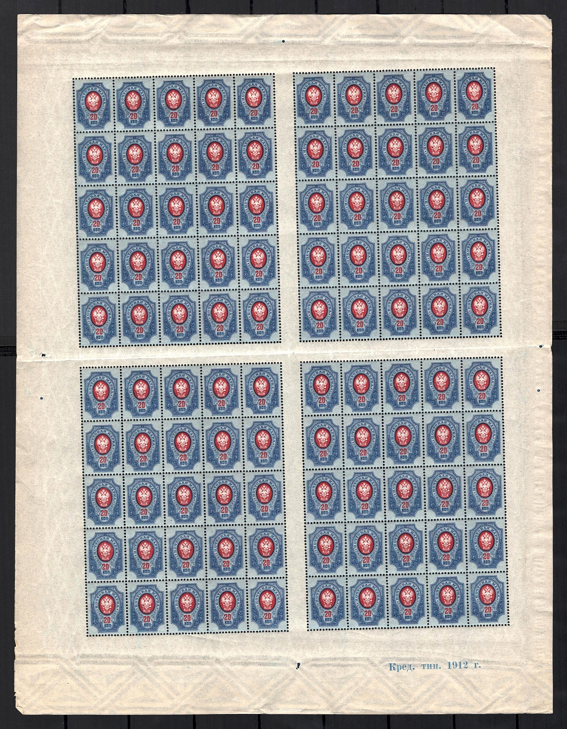 lot