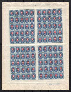 lot