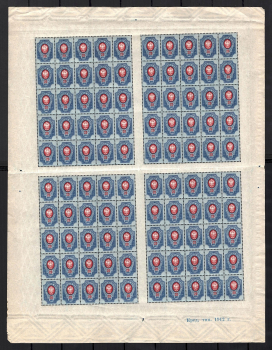 lot