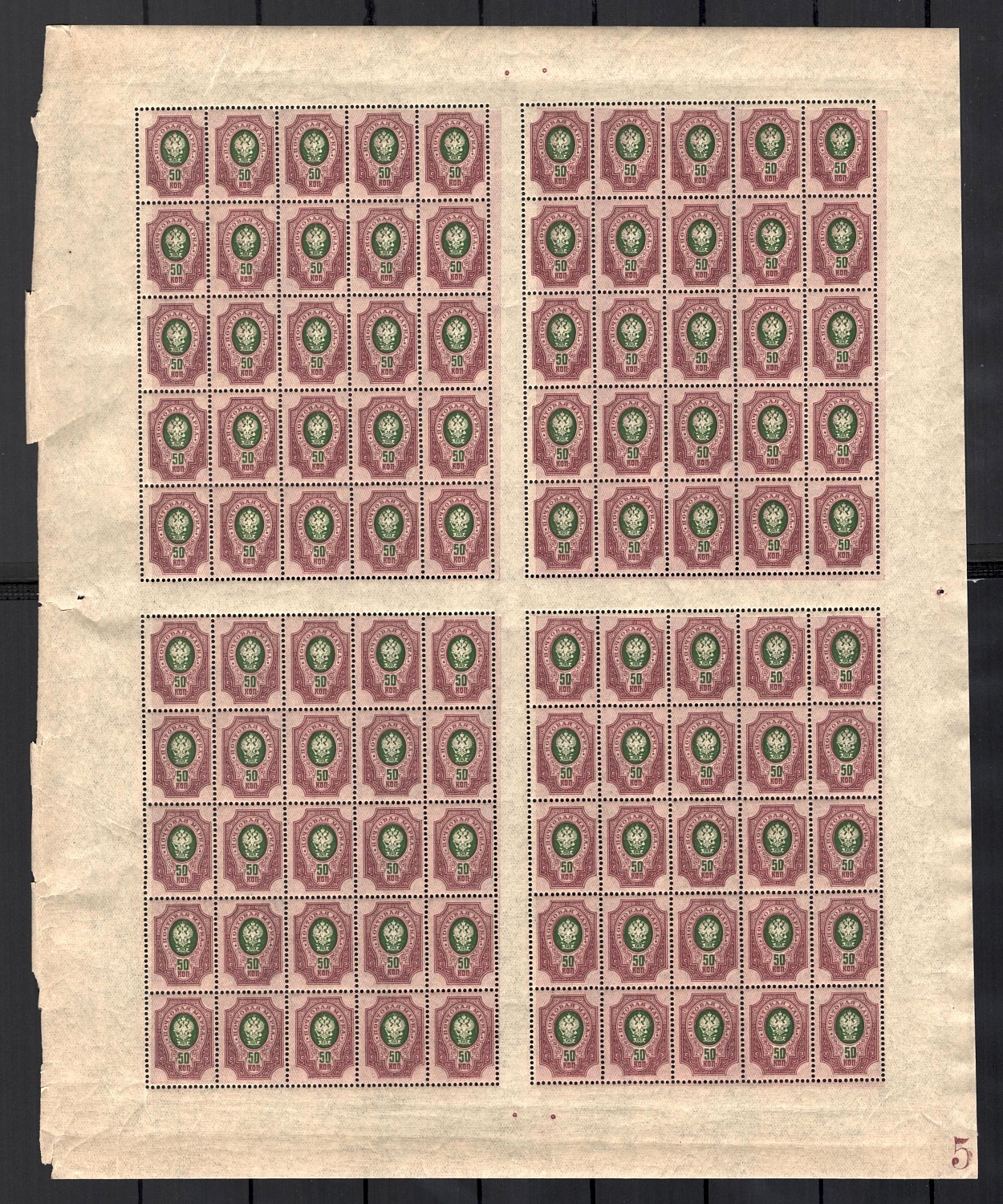 lot
