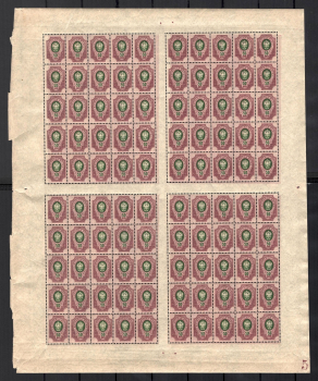 lot