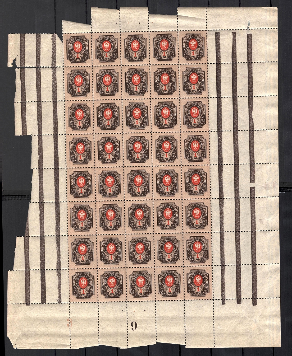 lot