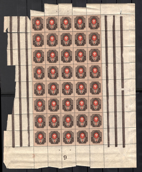 lot