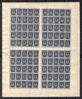 lot