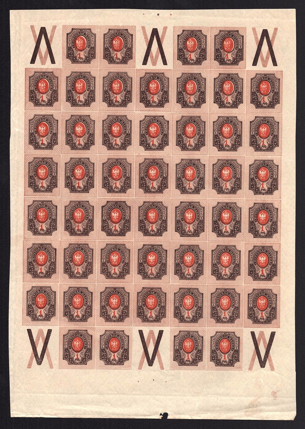 lot