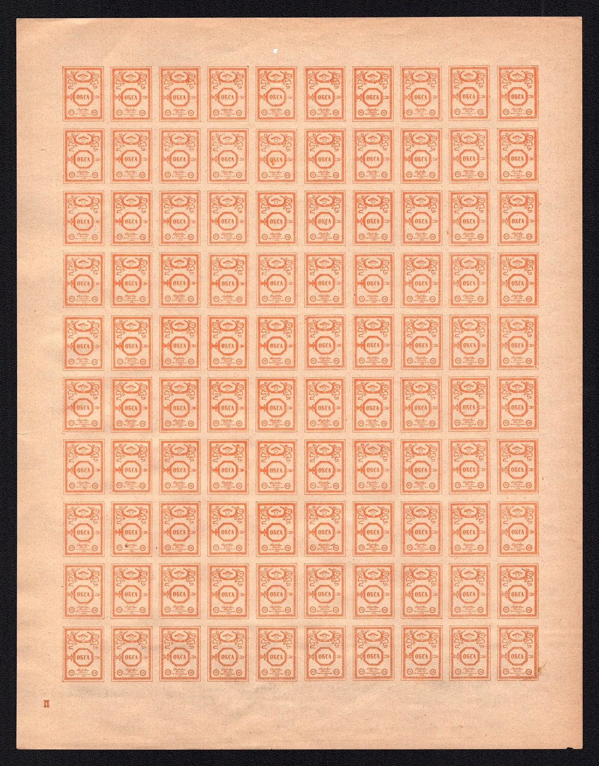 lot