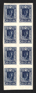 lot