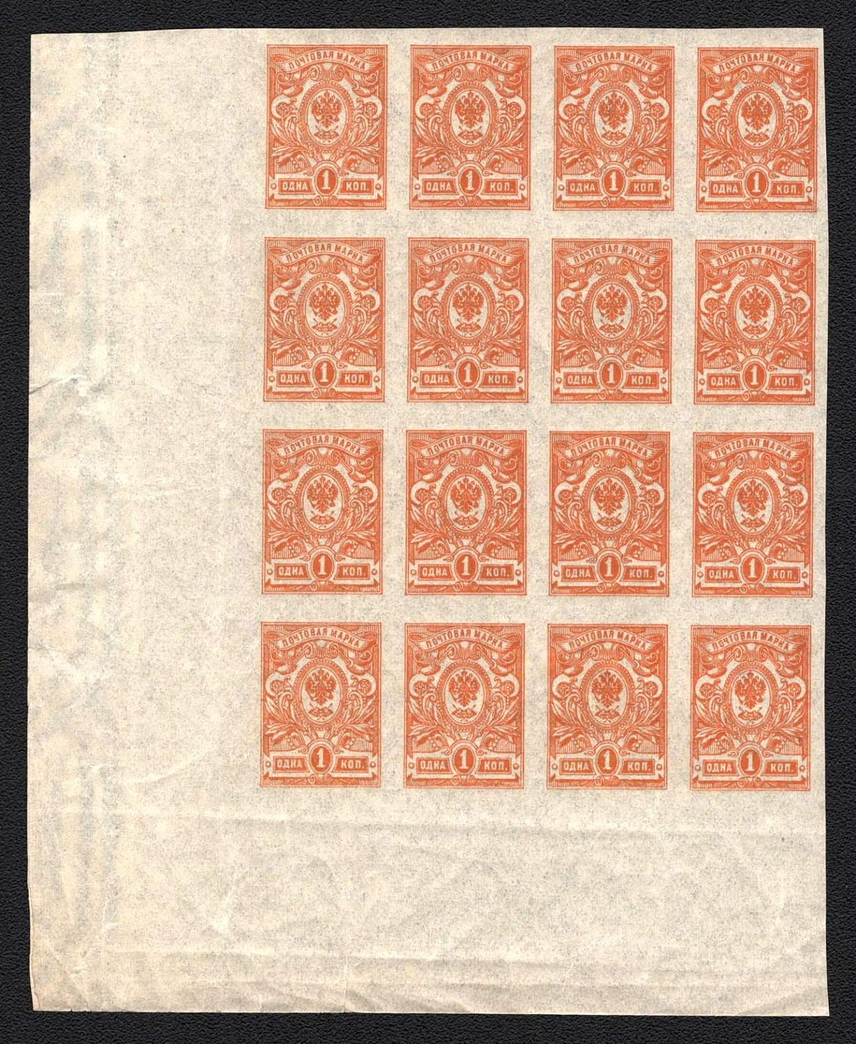lot