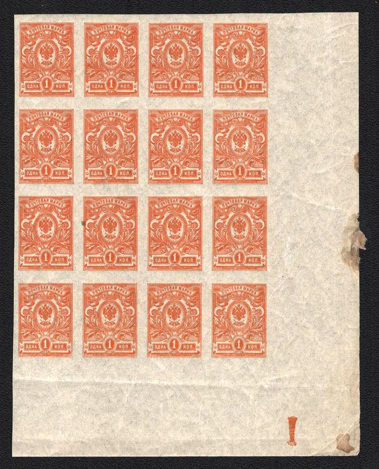 lot