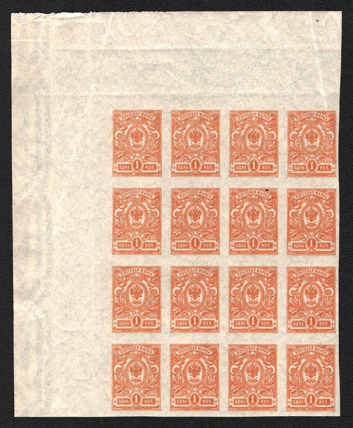 lot