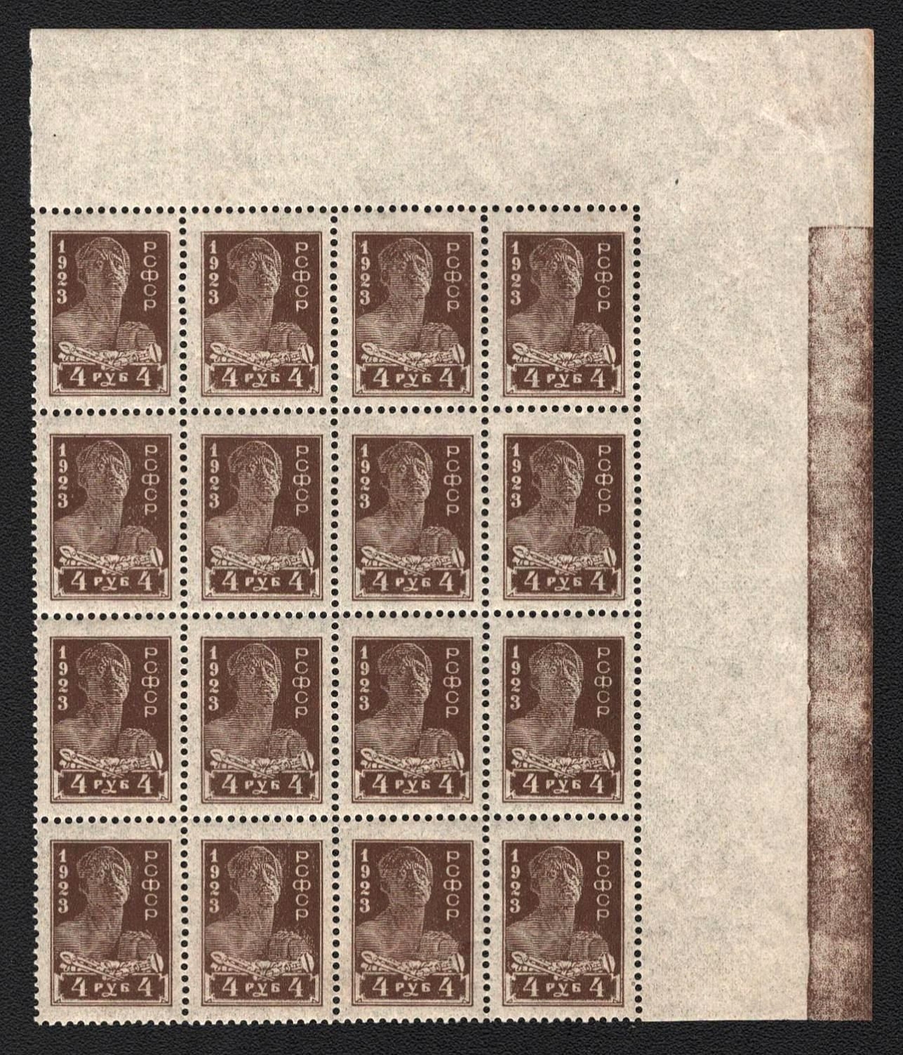 lot