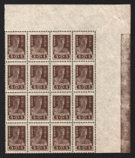 lot