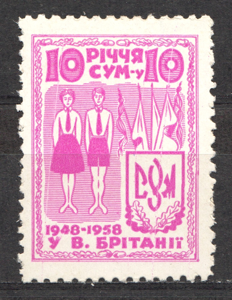 lot